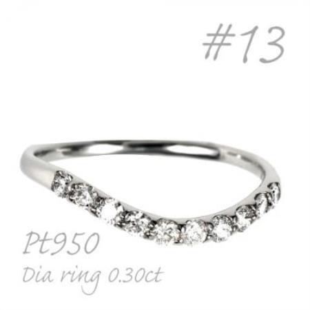プラチナウェーブダイヤモンドリング 0.30CT R3610DI-P2 #13【配送不可地域：離島・沖縄県】【1754218】