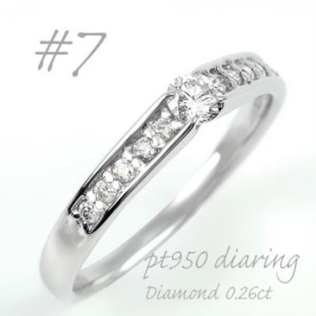 プラチナ ダイヤモンドリング 0.26CT  R3799DI-P2 #7【配送不可地域：離島・沖縄県】【1754226】