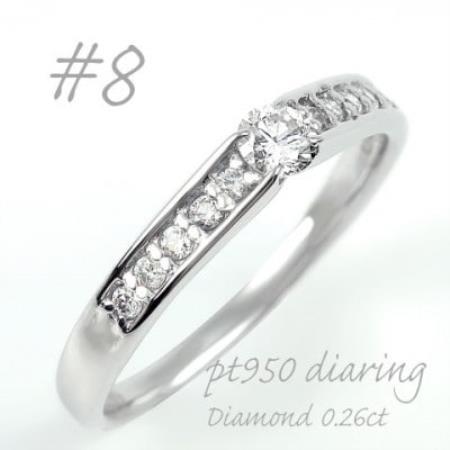 プラチナ ダイヤモンドリング 0.26CT  R3799DI-P2 #8【配送不可地域：離島・沖縄県】【1754228】
