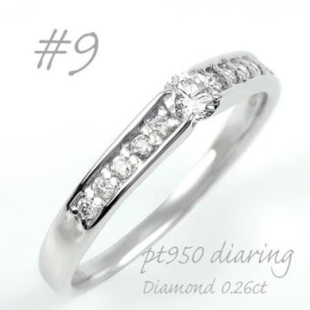 プラチナ ダイヤモンドリング 0.26CT  R3799DI-P2 #9【配送不可地域：離島・沖縄県】【1754229】
