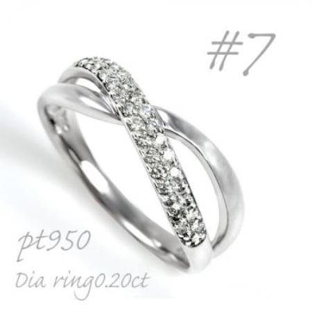 プラチナ ダイヤモンドリング 0.20CT  R3797DI-P2 #7【配送不可地域：離島・沖縄県】【1754560】
