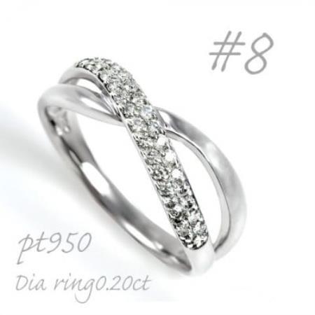 プラチナ ダイヤモンドリング 0.20CT  R3797DI-P2 #8【配送不可地域：離島・沖縄県】【1754562】