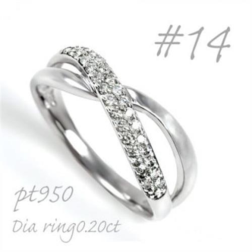 プラチナ ダイヤモンドリング 0.20CT  R3797DI-P2 #14【配送不可地域：離島・沖縄県】【1754572】