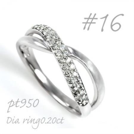 プラチナ ダイヤモンドリング 0.20CT  R3797DI-P2 #16【配送不可地域：離島・沖縄県】【1754576】