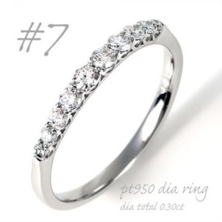 PT950 側面ハート ダイヤエタニティリング　0.30CT　R3513DI-P2 #7【配送不可地域：離島・沖縄県】【1754584】