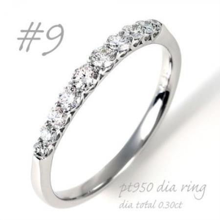 PT950 側面ハート ダイヤエタニティリング　0.30CT　R3513DI-P2 #9【配送不可地域：離島・沖縄県】【1754588】