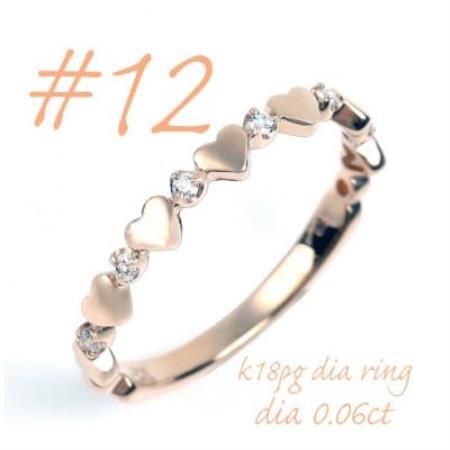 K18PG ハートダイヤリング 0.06CT R3779DI-R #12【配送不可地域：離島・沖縄県】【1754908】