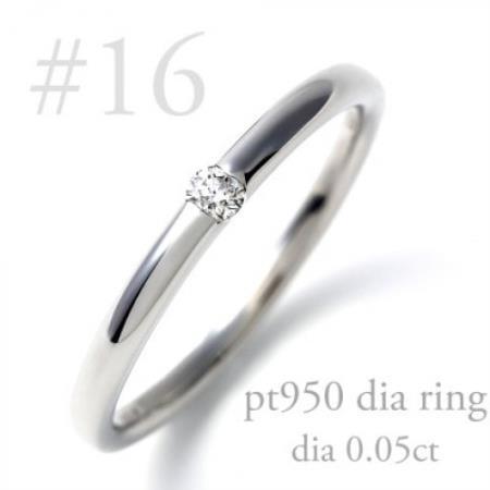 PT950ダイヤ 甲丸リング　0.05CT　R3621DI-P2 #16【配送不可地域：離島・沖縄県】【1754938】