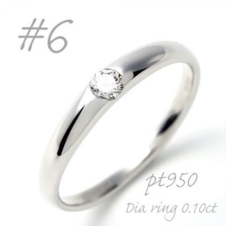 PT950  甲丸ダイヤモンドリング 0.10CT R3620DI-P2 #6【配送不可地域：離島・沖縄県】【1754957】