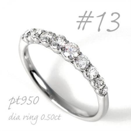プラチナダイヤモンド 側面ハートデザイン 0.5CTリング R3361DI-P2 #13【配送不可地域：離島・沖縄県】【1755001】
