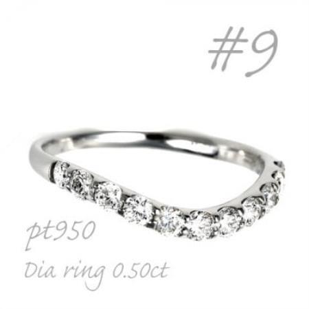 プラチナウェーブダイヤモンドリング 0.50CT R3609DI-P2 #9【配送不可地域：離島・沖縄県】【1755022】