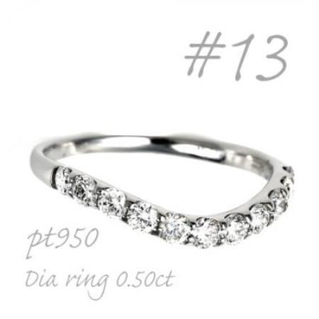 プラチナウェーブダイヤモンドリング 0.50CT R3609DI-P2 #13【配送不可地域：離島・沖縄県】【1755029】
