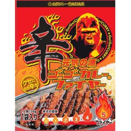 ゴーゴーカレー 辛口ファイヤー 138g×10個 金沢カレー【1754318】