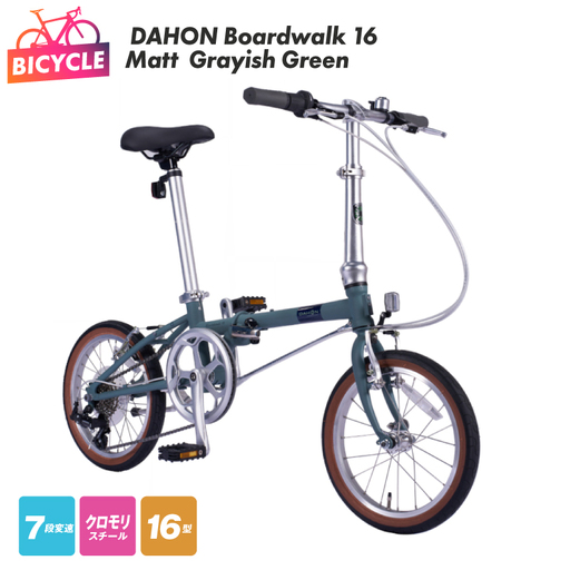 DAHON Boardwalk 16 Matt Grayish Green