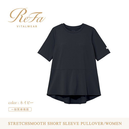 【ネイビー S】ReFa バイタルテック ストレッチスムース ショートスリーブプルオーバー/WOMEN