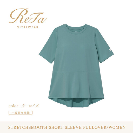 [ターコイズ LL]ReFa バイタルテック ストレッチスムース ショートスリーブプルオーバー/WOMEN