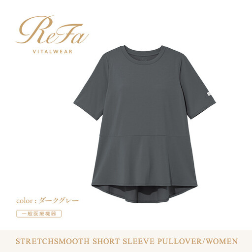 【ダークグレー M】ReFa バイタルテック ストレッチスムース ショートスリーブプルオーバー/WOMEN