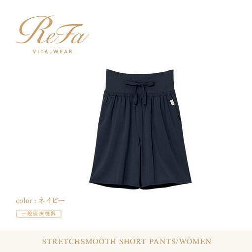【ネイビー L】ReFa バイタルテック ストレッチスムース ショートパンツ/WOMEN