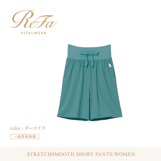 [ターコイズ L]ReFa バイタルテック ストレッチスムース ショートパンツ/WOMEN