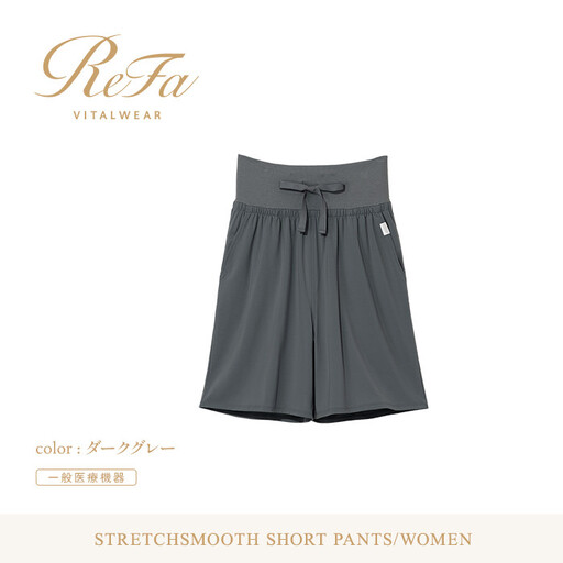 【ダークグレー M】ReFa バイタルテック ストレッチスムース ショートパンツ/WOMEN