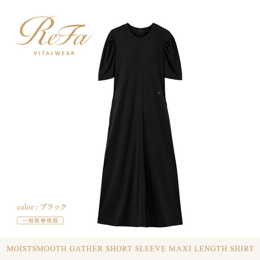 【ブラック LL】ReFa バイタルテック モイストスムース ギャザーショートスリーブマキシレングスシャツ