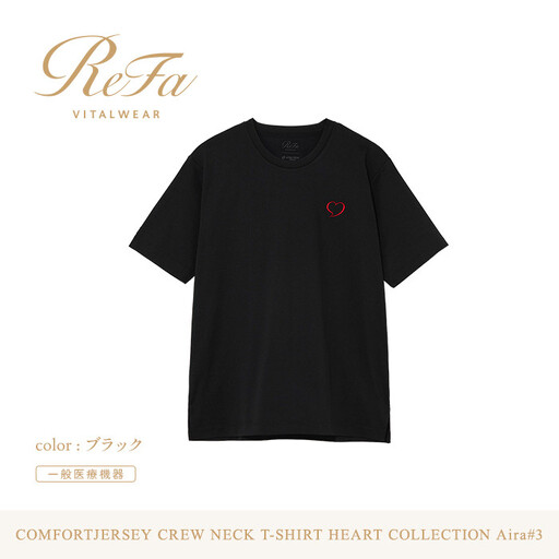 [ブラック LL]ReFa バイタルテック コンフォートジャージー クルーネックTシャツハートコレクション Aira#3