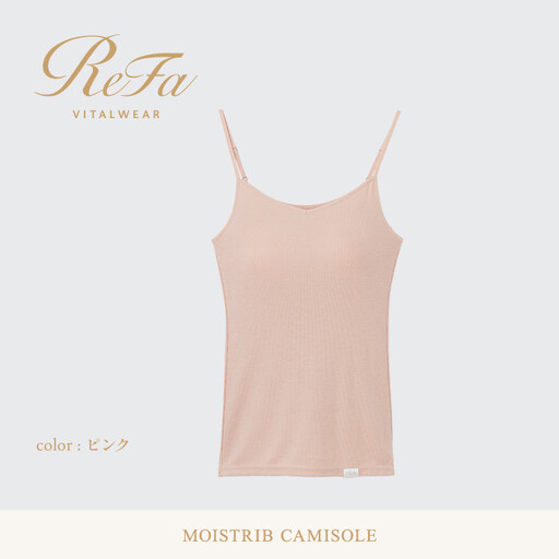 [ピンク LL]ReFa バイタルテック モイストリブ キャミソール