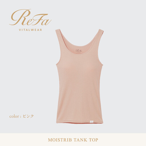 [ピンク LL]ReFa バイタルテック モイストリブ タンクトップ