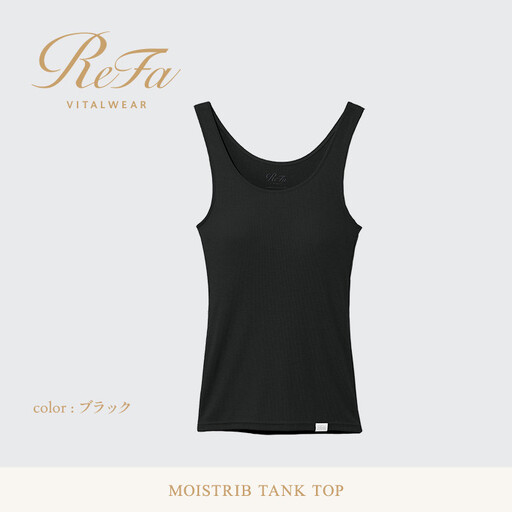 【ブラック S】ReFa バイタルテック モイストリブ タンクトップ