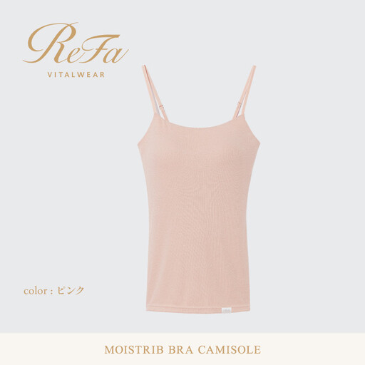 【ピンク L】ReFa バイタルテック モイストリブ ブラキャミソール