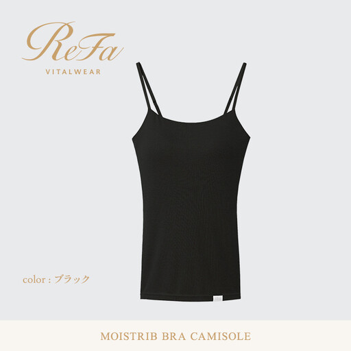 【ブラック M】ReFa バイタルテック モイストリブ ブラキャミソール