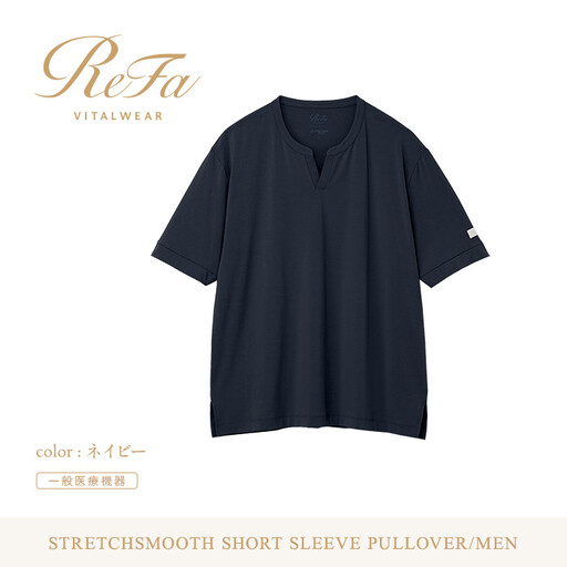 【ネイビー M】ReFa バイタルテック ストレッチスムース ショートスリーブプルオーバー/MEN