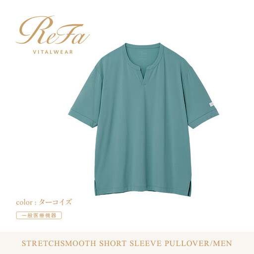 [ターコイズ L]ReFa バイタルテック ストレッチスムース ショートスリーブプルオーバー/MEN