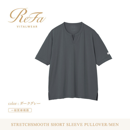 [ダークグレー LL]ReFa バイタルテック ストレッチスムース ショートスリーブプルオーバー/MEN