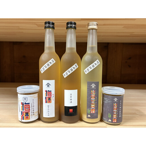ヤマサン正宗セット5種　日本酒仕込み　梅！柿！生姜！