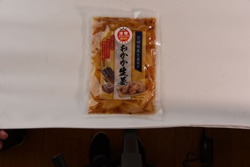 万能おかず生姜130gとおかか生姜120g(各2パック)