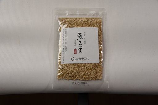 白ごま（煎り・すり）2種セット