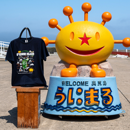うにまるTシャツ (奥尻MAPデザイン) ネイビー Lサイズ 奥尻島 ゆるキャラ ご当地 マスコット キャラクター うにまる メンズ レディース ユニセックス ご当地T キャラT Tシャツ 観光マップ マップ プリント スーベニア 半袖 