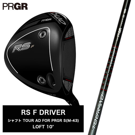 ゴルフクラブ プロギア 26 RS F ドライバー ロフト10° / シャフト TOUR AD FOR PRGR S (M-43) [ゴルフ]