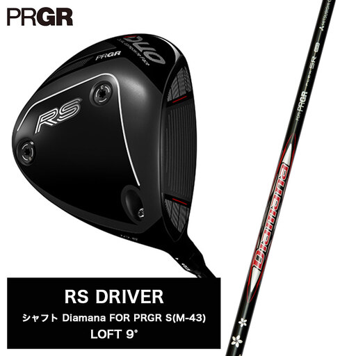ゴルフクラブ プロギア 26 RS ドライバー 9° / シャフト Diamana FOR PRGR S ( M-43 ) DUO フェース | ゴルフクラブ