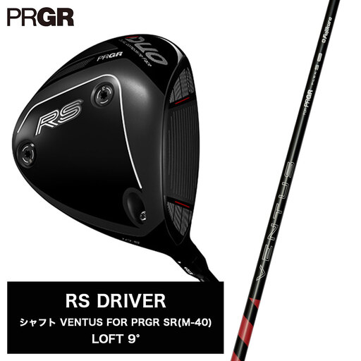 ゴルフクラブ プロギア 26 RS ドライバー 9° / シャフト VENTUS FOR PRGR SR ( M-40 )  | ゴルフクラブ