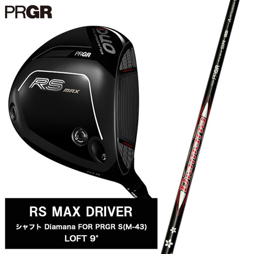 ゴルフクラブ プロギア 26 RS MAX ドライバー ロフト9° / シャフト Diamana FOR PRGR S (M-43) DUO フェース搭載 | ゴルフクラブ