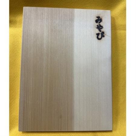 イチョウ(銀杏)のまな板(中)