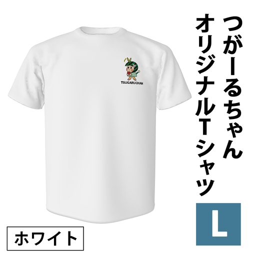 つがーるちゃんオリジナルTシャツ(ホワイト／Lサイズ) [1020]