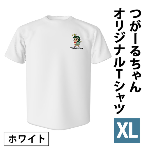 つがーるちゃんオリジナルTシャツ(ホワイト／XLサイズ) [1021]
