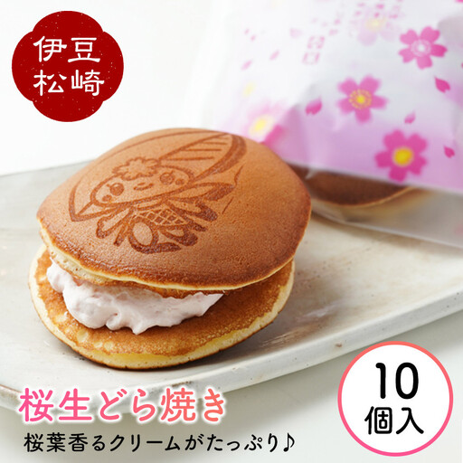 梅月園 桜生どら焼き 10個入