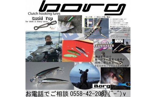 オプセルセレクトB