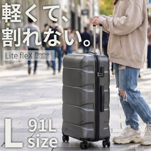 スーツケース 13003S_L_D.グレー キャリーケース AY384-g