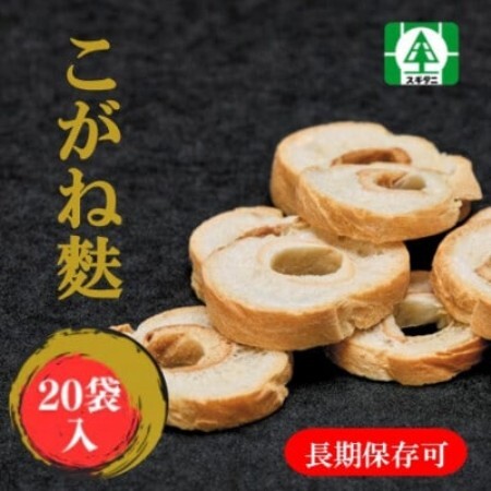 (株)スギタニ　こがね麩 48g入り×20袋【1737775】