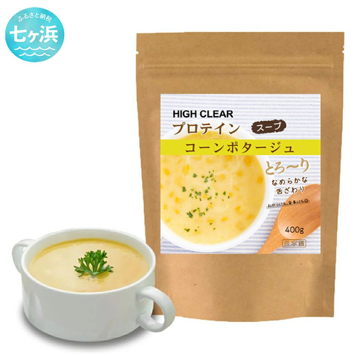 プロテイン スープ コーンスープ 400g